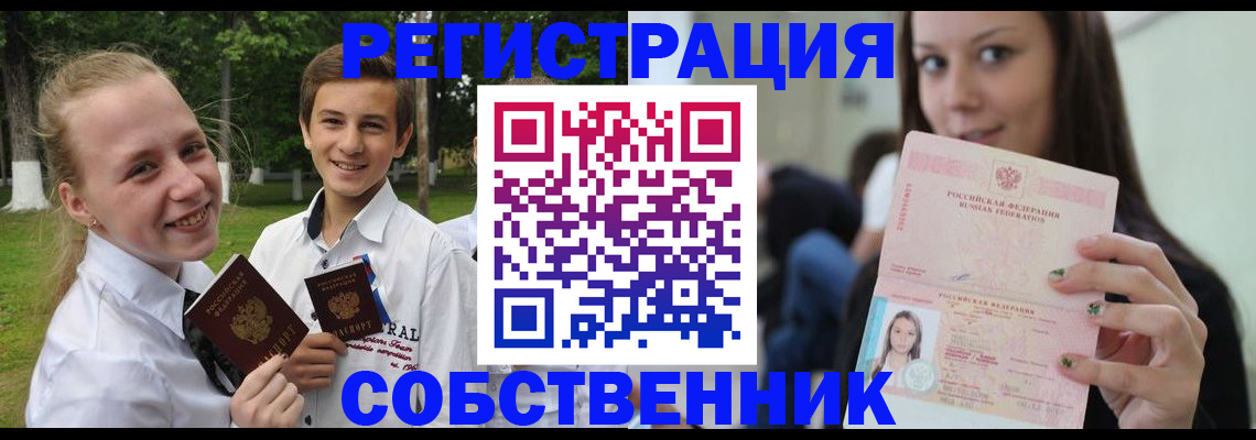 регистрация для школы в Дюртюли