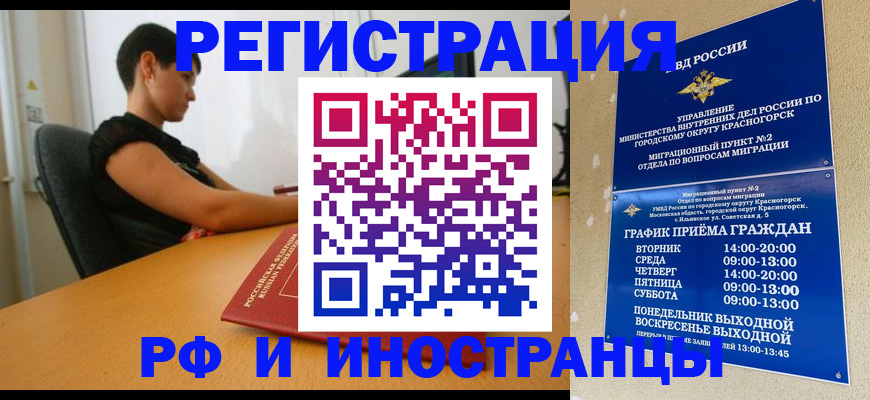 временная регистрация адрес в Дюртюли